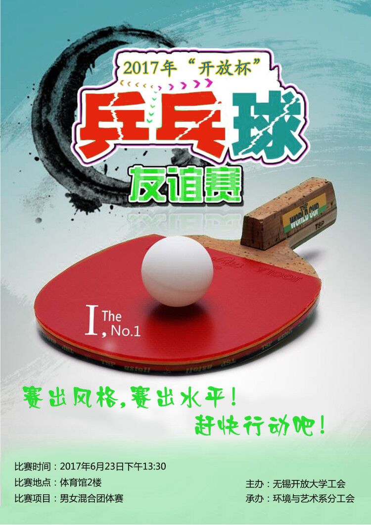QQ图片20170627094239.jpg